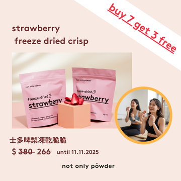 strawberry crisp （ buy 7 get 3 free )